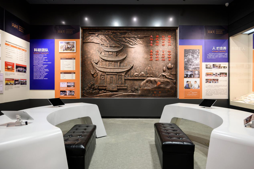云南大学历史博物馆