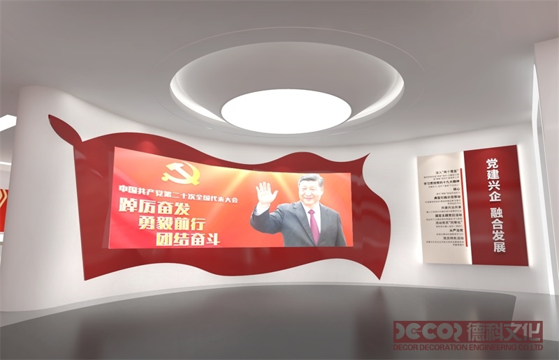 红色展厅设计应如何设置党员风采展示区