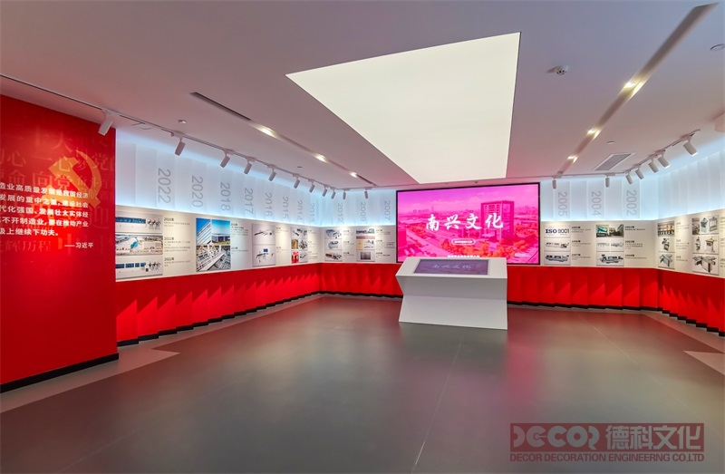 红色展厅设计如何设置文化沙龙