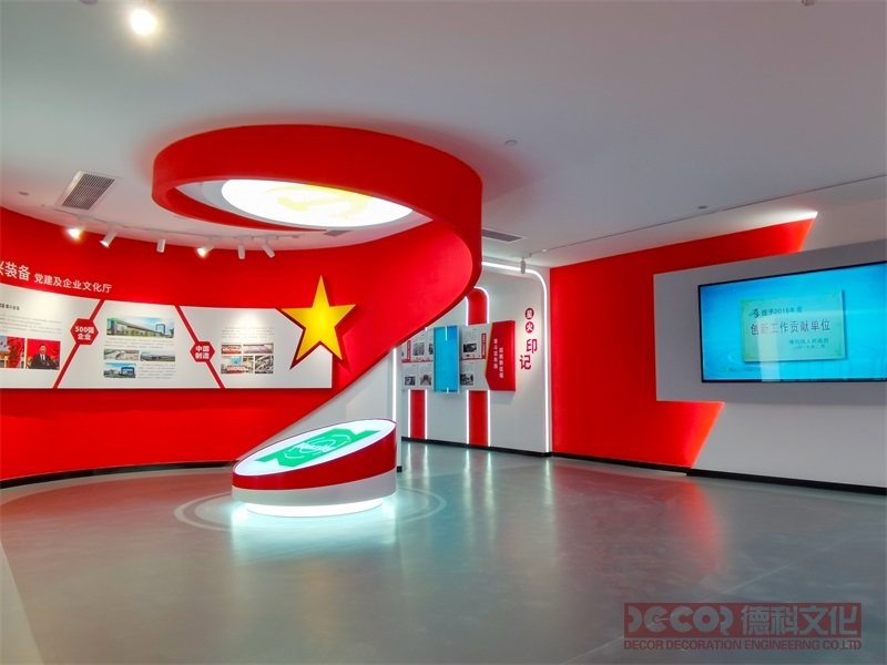 地方特色党建馆如何通过设计传达党的服务宗旨